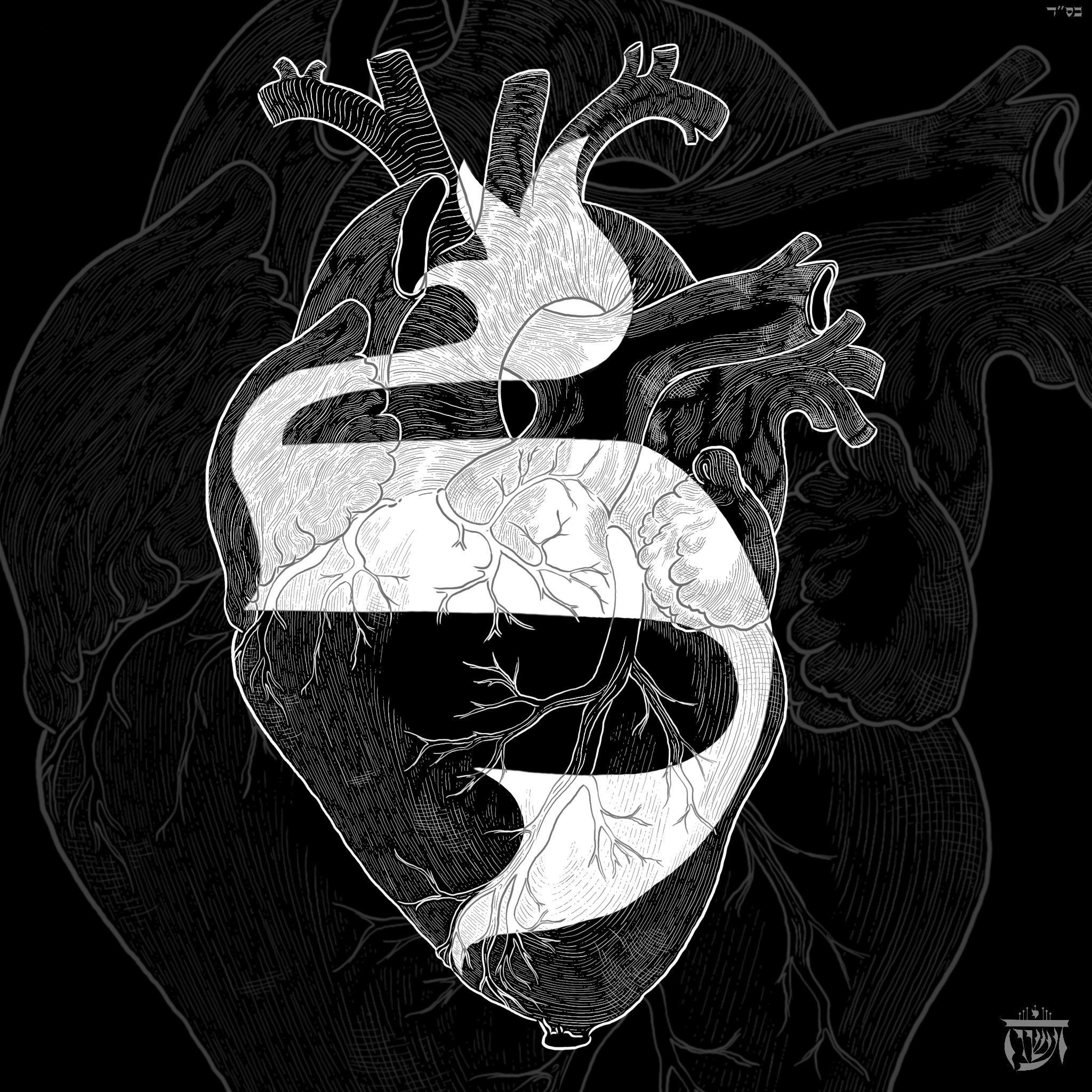 To Learn, To Teach, To Do