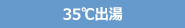products_icon_l08
