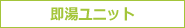 products_icon_l25