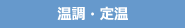 products_icon_l10