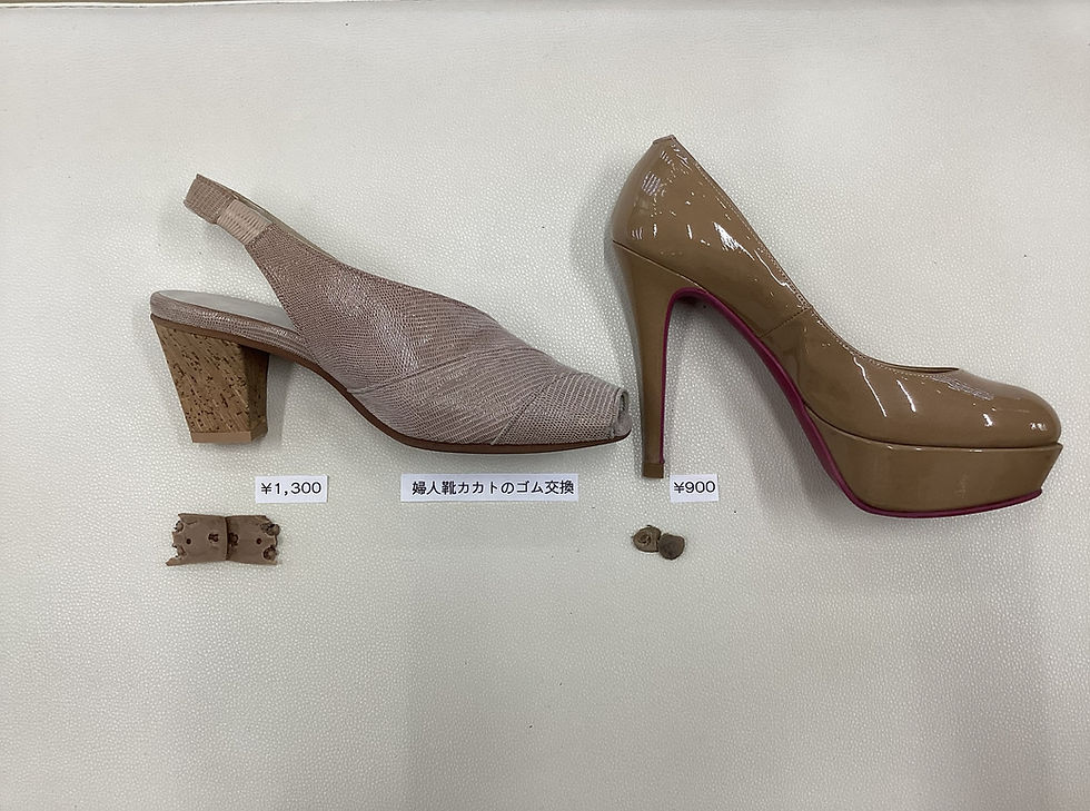 ケイフット修理の店 婦人服カカトのゴム交換