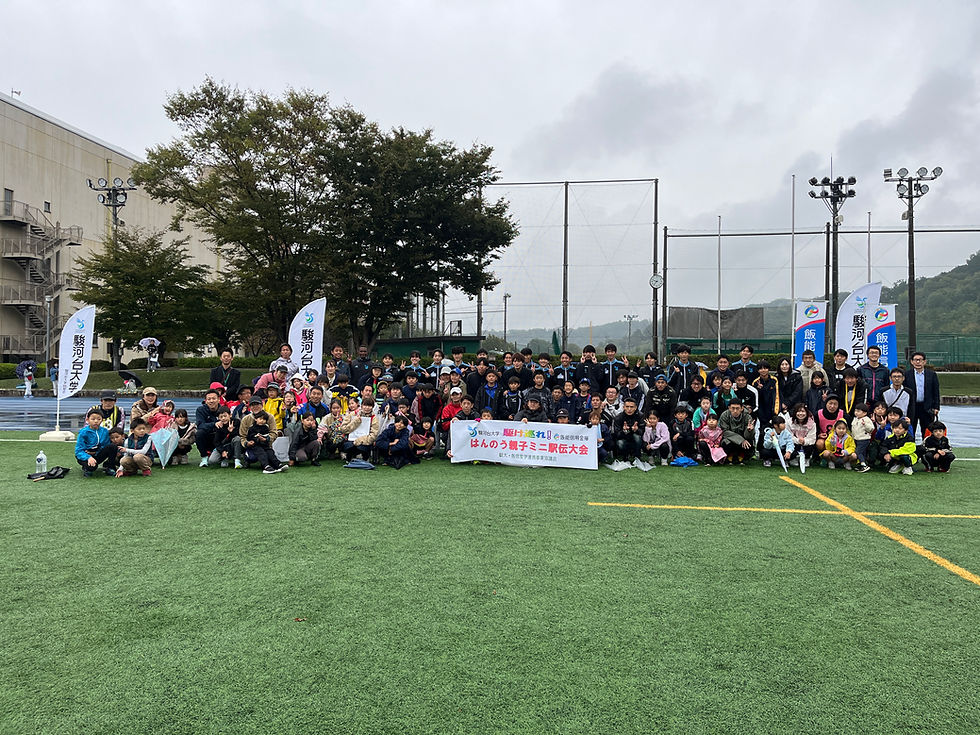 第4回駆け巡れ!はんのう親子ミニ駅伝大会が開催されました。