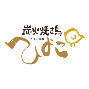 炭火焼鳥 キッチン ひよこ