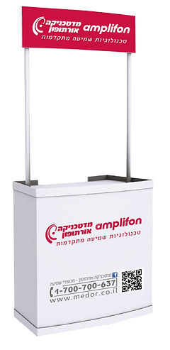 פרומוטר, דלפק מכירה, דלפק,