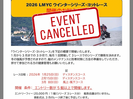 2026LMYCウインターシリーズは中止になりました。