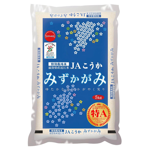 高品質 白米 未開封 Shiga Prefecture's Finest: Mizukagami 