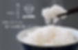 Thumbnail: Sakura Hitomebore Short Grain White Sushi Rice 純情米いわて 岩手県産