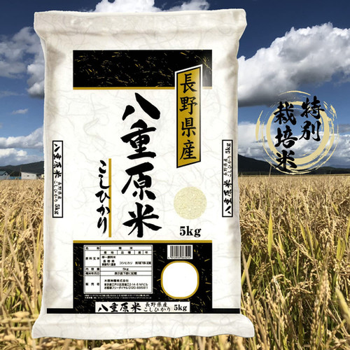 米・雑穀・粉類 Hikari Rice 30kg 米・雑穀・粉類 Hikari Rice 30kg Amazon.com : Shirakiku