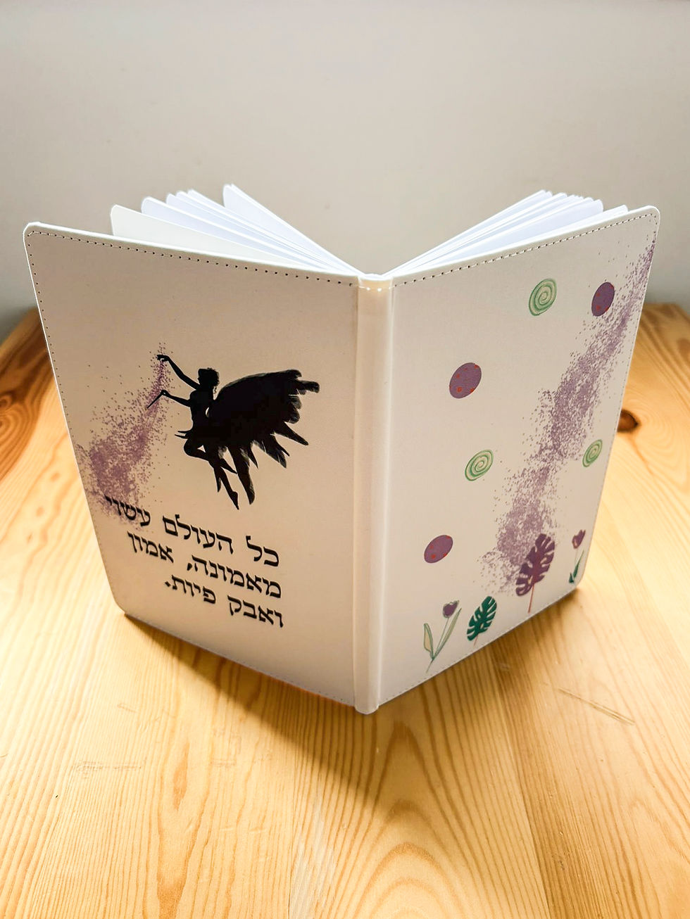 תמונה ממוזערת: בין השורות - עולם קסום