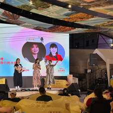 #活動回顧|住進台灣的溫柔裡:從民宿看見療愈旅行的力量