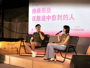 #活動回顧｜療療那些在旅途中愈到的人