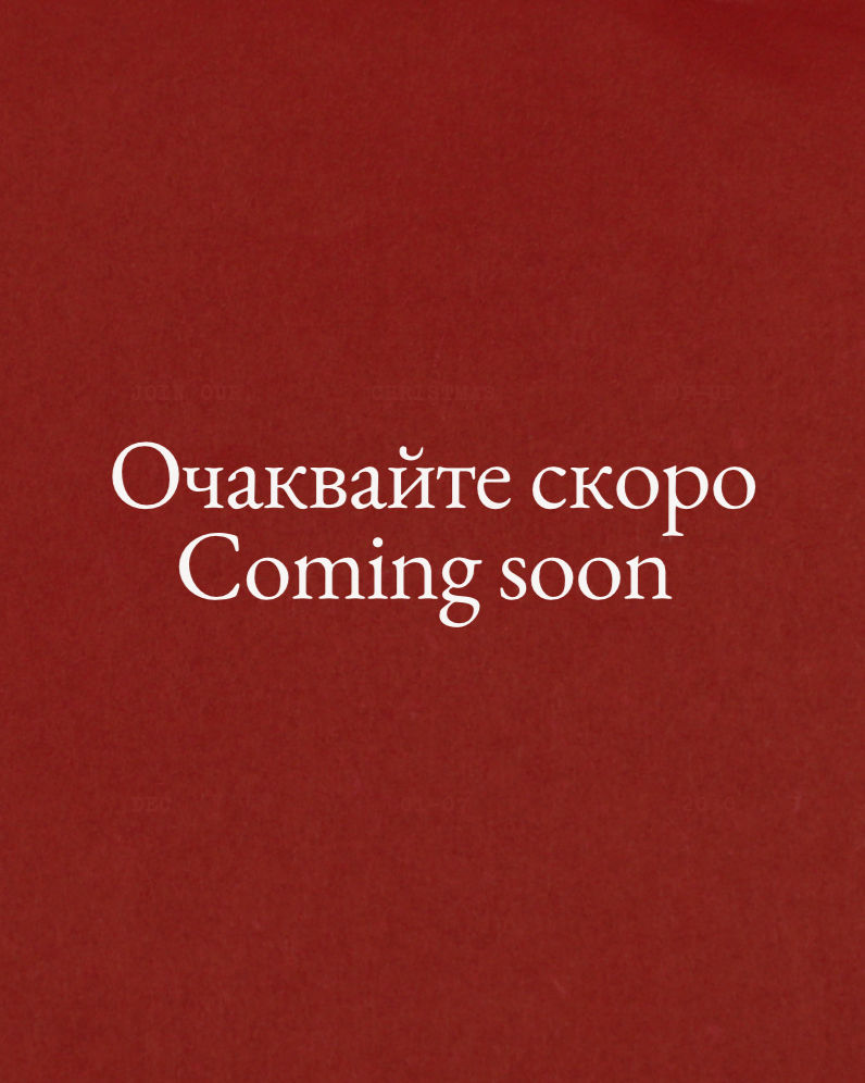 Апитерапия (Очаквайте Скоро…)