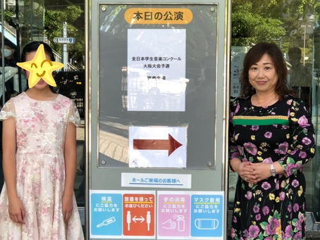 速報 全日本学生音楽コンクール 大阪大会 予選結果