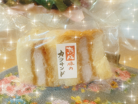 今年の応援アイテム