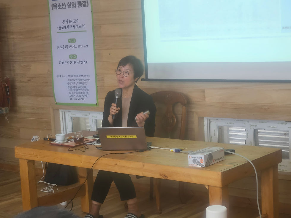 나라얼연구소 4월 인문학 특강