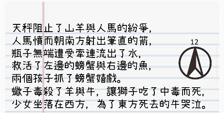 poem.png