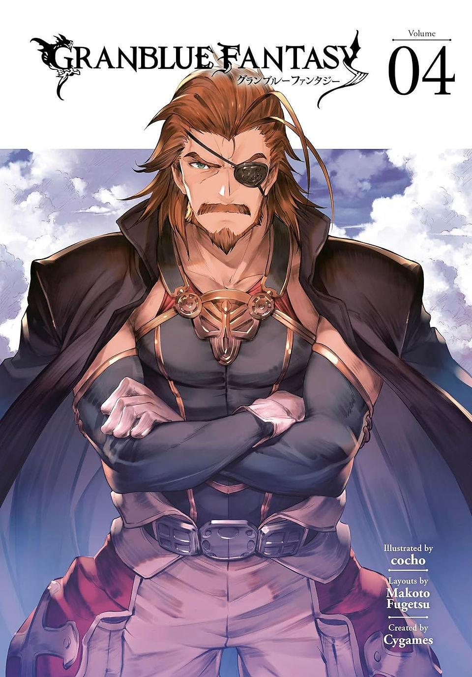 The image is the English cover of the fourth volume of the manga series titled "Granblue Fantasy." It features Eugen, a male character with a rugged appearance, sporting a beard and long hair, wearing armor and a cape. He has a stern expression and is wearing an eyepatch, which may suggest that he is a seasoned warrior with a storied past.  The title "Granblue Fantasy" is prominently displayed at the top, with the volume number "04" indicating that this is the fourth installment of the series. Like the previous volumes, the cover art is detailed and vivid, offering a glimpse into the character's persona and the fantasy setting of the series.  The cover also states the original story is by Cygames, the company known for its video games, indicating that the manga may be based on or related to the "Granblue Fantasy" game. The art is credited to "cocho," and the "conte" or story composition is by "makoto fugetsu."  The artwork on the cover, with its focus on the character and the use of soft colors in the background, is designed to attract fans of the fantasy genre and those who may be familiar with the "Granblue Fantasy" game or other related media. The cover art emphasizes the adventure and epic storytelling that readers can expect from the manga series.