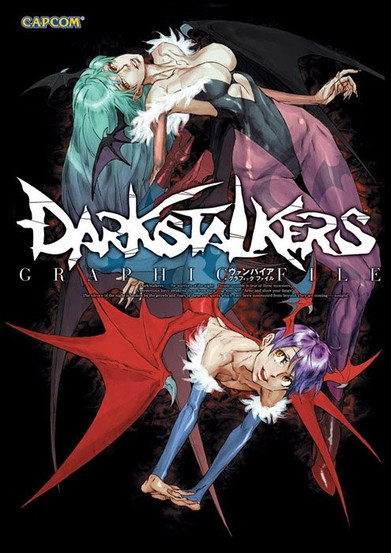Cover of Darkstalkers Graphic File featuring Morrigan Aensland and Lilith in dynamic poses, both with bat-like wings and vibrant costumes. Morrigan, with green hair, leans backward seductively, while Lilith, with short purple hair, crouches forward playfully against a dark, gothic background.