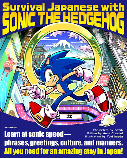 Cover of Survival Japanese with Sonic the Hedgehog showing Sonic running energetically through a large golden ring in the center of a vibrant cityscape inspired by Japan. Behind him are Mount Fuji, cherry blossoms, Tokyo Tower, and modern skyscrapers. The bold yellow title appears at the top, and text at the bottom reads, “Learn at sonic speed—phrases, greetings, culture, and manners. All you need for an amazing stay in Japan!”