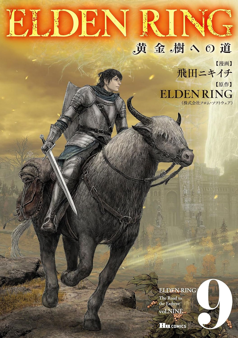 Cover of Elden Ring: The Road to the Erdtree Vol. 9 (Japanese edition). The illustration depicts a young male warrior clad in armor, holding a sword and sitting astride a large, horned mount. They stand before a golden-lit, misty backdrop with the Erdtree and ruins faintly visible in the distance. The title "ELDEN RING" is displayed prominently at the top in glowing orange letters, with Japanese text below and credits to manga artist Nikiichi Tobita.