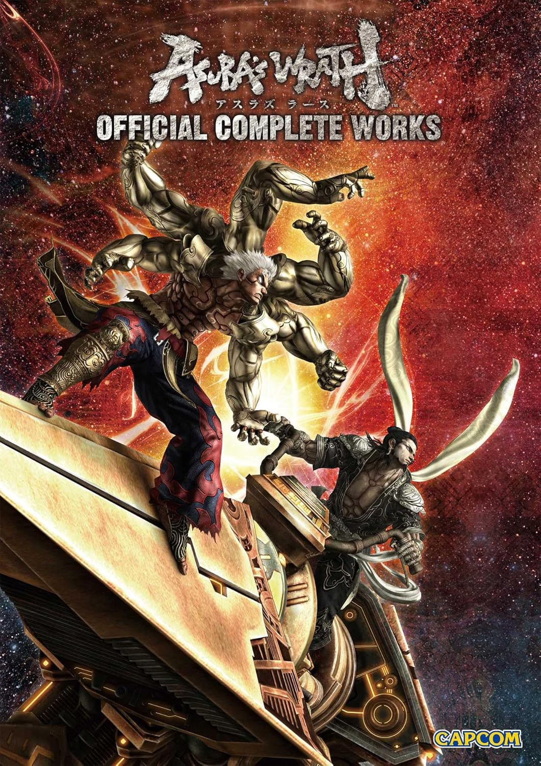 Cover of Asura’s Wrath: Official Complete Works showing a muscular, white-haired warrior with six golden arms battling an armored opponent with long, flowing white sashes. They clash atop a massive golden mechanical structure against a cosmic background of swirling red, orange, and black space.