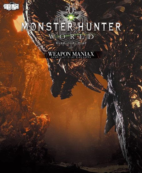 Cover of Monster Hunter World: Weapon Maniax, featuring a fearsome, dark-scaled dragon with glowing eyes set against a fiery cavern backdrop. The game's title is prominently displayed in metallic, fantasy-style typography, with the subtitle "Weapon Maniax" in a bold, black banner. The dramatic lighting and intricate textures highlight the game's intense and immersive atmosphere.