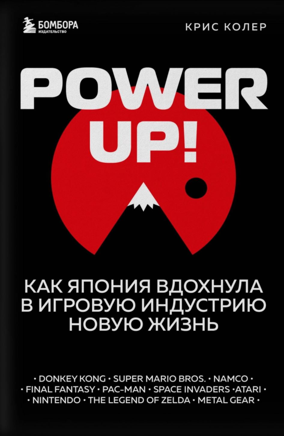 Russian Version