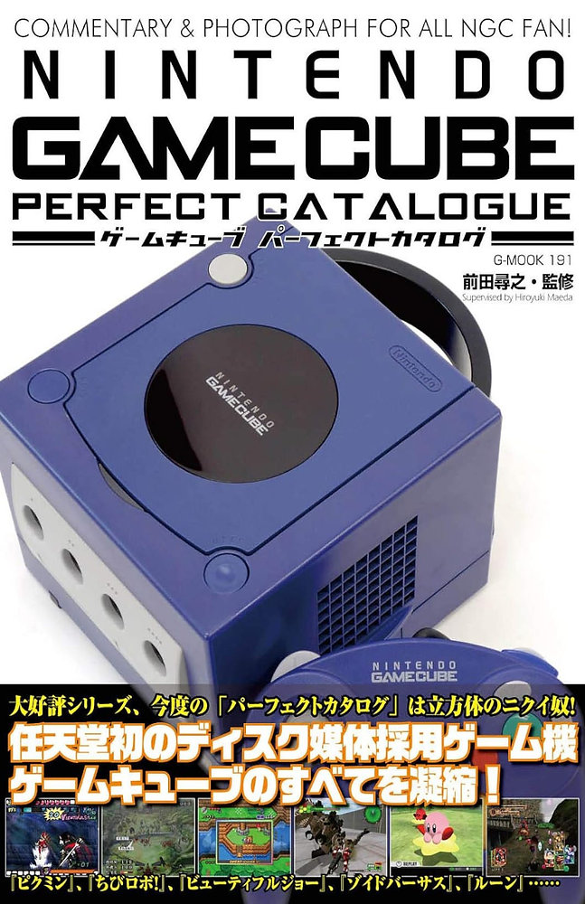 PERFECT CATALOGUE NINTENDO GAMECUBE