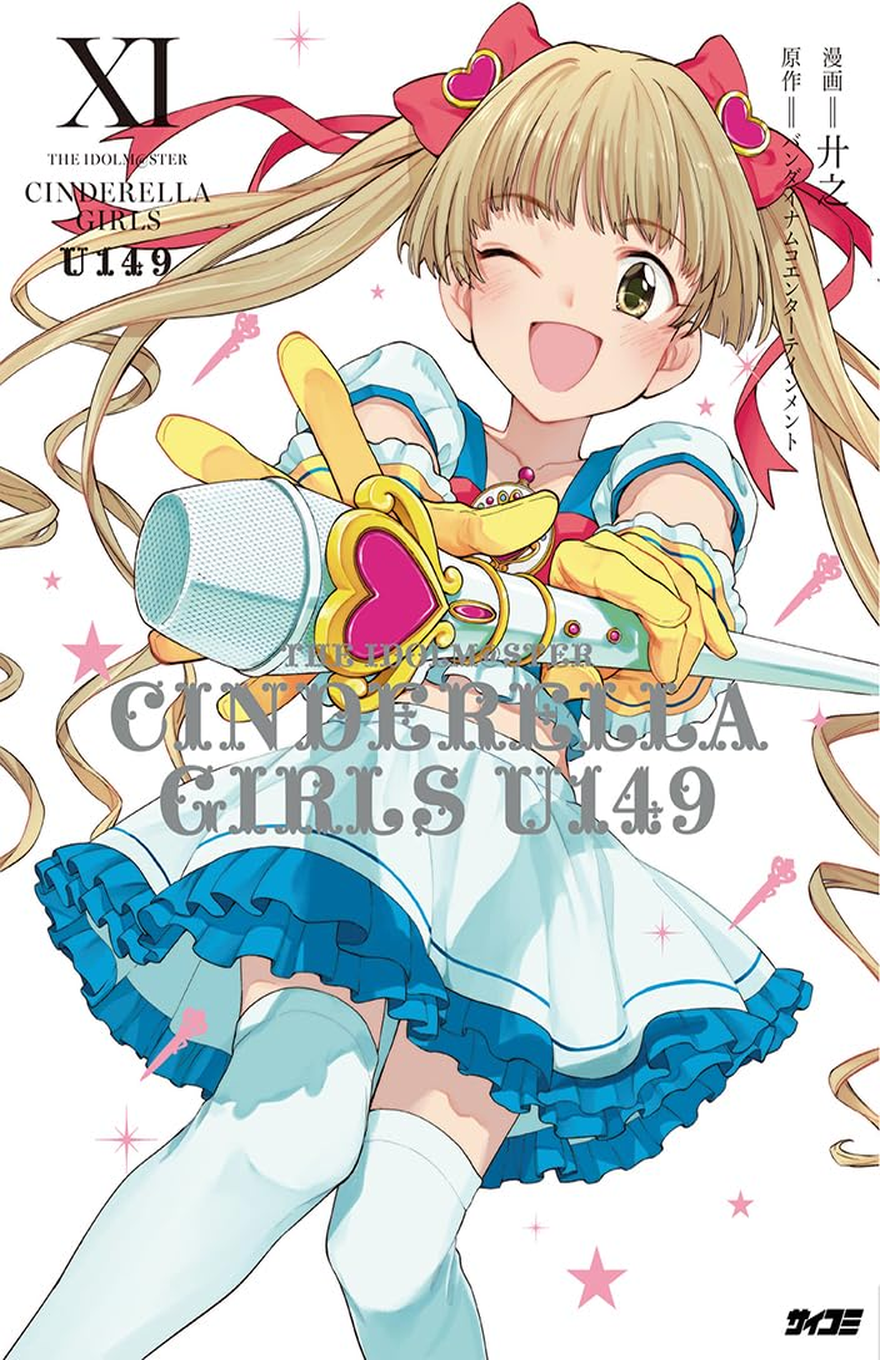 Manga cover for “THE IDOLM@STER CINDERELLA GIRLS U149 XI” on a bright white background decorated with pink stars, sparkles, and small key-shaped motifs. A large black Roman numeral “XI” appears in the upper-left corner above the stacked series title, while vertical Japanese creator credits run down the upper-right edge and a small black publisher logo sits near the lower-right corner. The cover centers on a cheerful blonde anime-style girl with very long twin tails tied by oversized pink bows decorated with heart-shaped ornaments. She winks with one green eye open and smiles broadly while leaning forward in an energetic pose. She wears a white-and-aqua idol dress with puffed sleeves, blue ruffled trim, yellow gloves, and pale thigh-high stockings. In both hands she presents an ornate wand- or microphone-like prop toward the viewer; it has a large cylindrical pale-blue head, gold decorative framing, and a prominent pink heart-shaped centerpiece. Her flowing hair curls around the composi