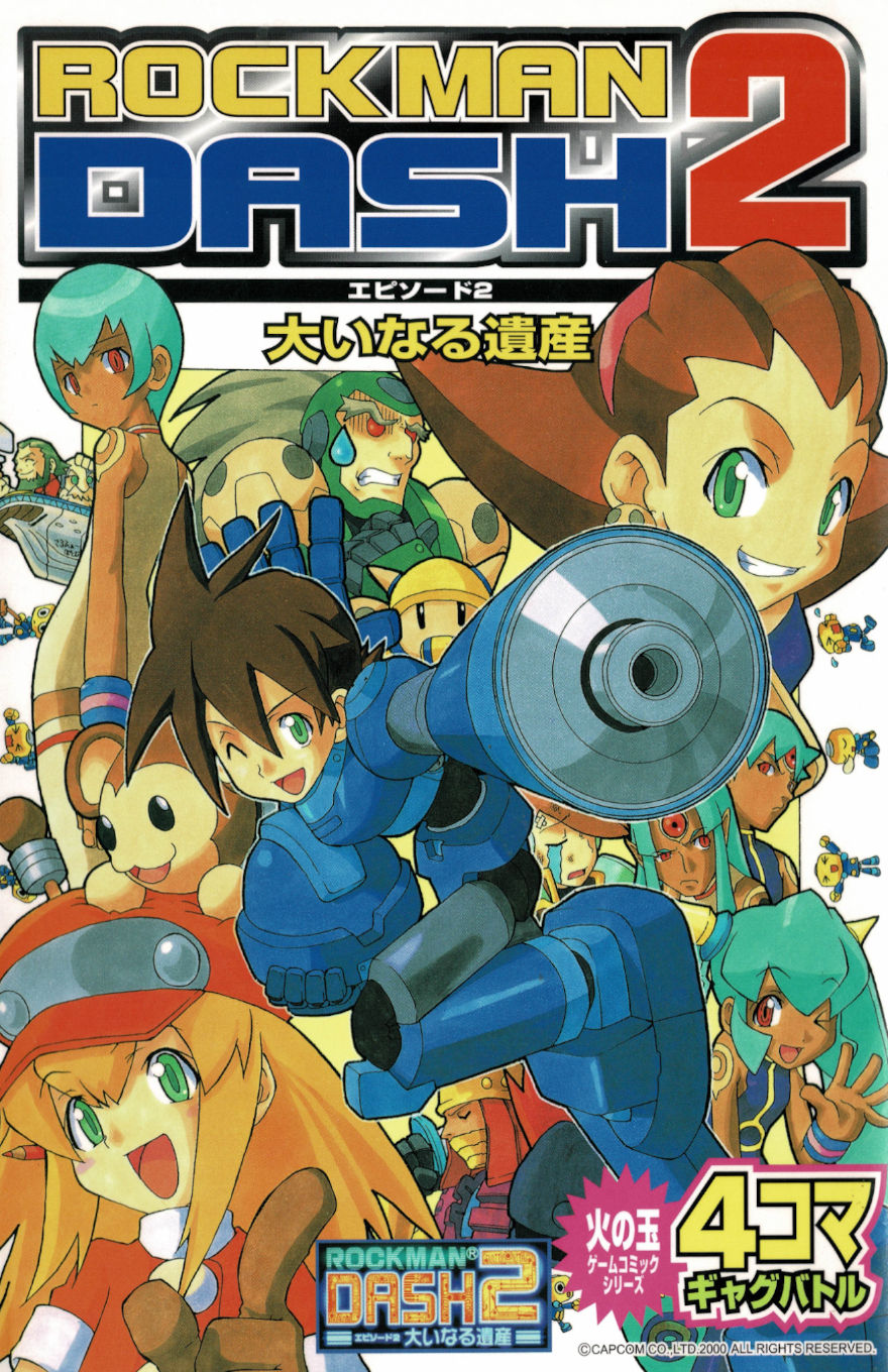 ROCKMAN DASH 2: 4-KOMA GAG BATTLE