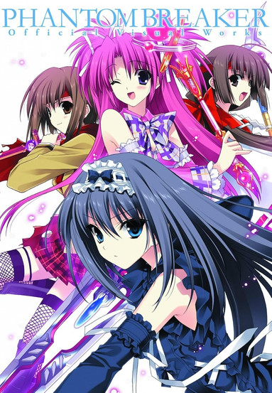 Cover of Phantom Breaker Official Visual Works featuring four anime-style female characters in dynamic poses. The foreground shows a blue-haired girl in a frilled navy dress wielding a glowing blue sword, while behind her, a pink-haired girl in a purple plaid outfit winks and holds a magical staff. Two brown-haired girls, one in a yellow jacket and the other in red and white attire, pose with glowing weapons, surrounded by floating purple energy orbs.