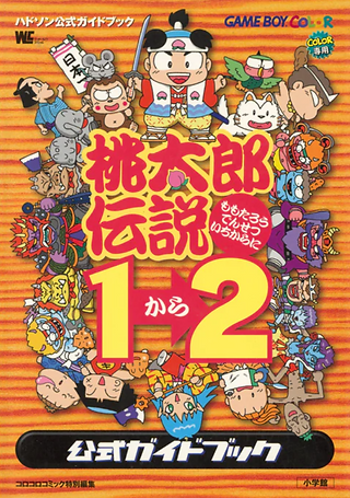 Bright Japanese Game Boy Color official guidebook cover for “Momotaro Densetsu 1 kara 2,” with an orange striped background and a crowded ring of colorful cartoon characters surrounding the title. At the top, small text identifies it as a Hudson official guidebook, with “GAME BOY COLOR” branding on the upper right and a “Color専用” badge. The central artwork features Momotaro in a cheerful pose wearing traditional clothing and a peach-themed headpiece, holding a sword and standing above large red-and-yellow Japanese title text. Around him are many playful characters and creatures, including animals, demons, villagers, and fantasy figures arranged in a circular composition. The bottom has a black rounded banner with bold white Japanese text reading “公式ガイドブック,” with publisher and editing marks along the lower edge.