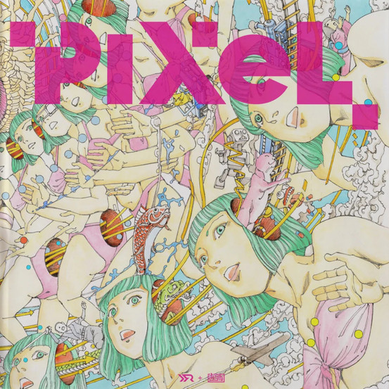 Cover of PIXEL featuring surreal, manga-style artwork of multiple pale-skinned women with mint-green hair and pink outfits, surrounded by floating mechanical objects, fish, and abstract shapes. A bold magenta title overlays the chaotic, dreamlike scene, blending cyberpunk, fantasy, and retro-futuristic aesthetics.