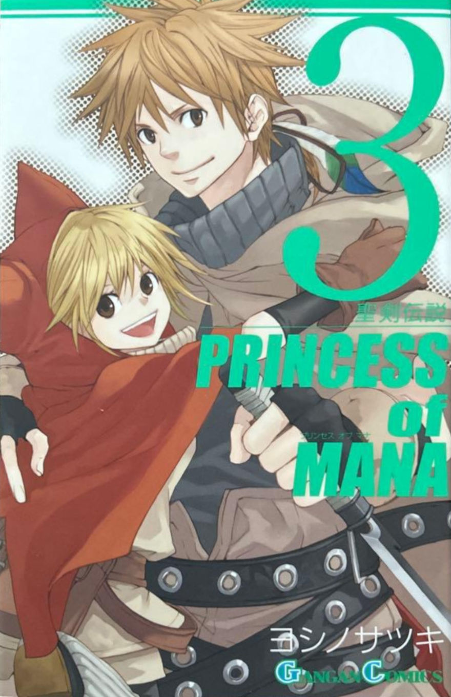 Japanese cover of Princess of Mana Volume 3 by Satsuki Yoshino, published by Gangan Comics. The artwork shows two characters with bright expressions. In the foreground, a cheerful blonde-haired child in a red cloak grins widely. Behind them stands a young man with spiky light brown hair, wearing a tan and grey outfit with a large belt and scarf. He has a feather accessory on his collar and holds a dagger in one hand. The number “3” is boldly printed in teal, with the title “PRINCESS of MANA” in matching text. Japanese text and the Gangan Comics logo are at the bottom.
