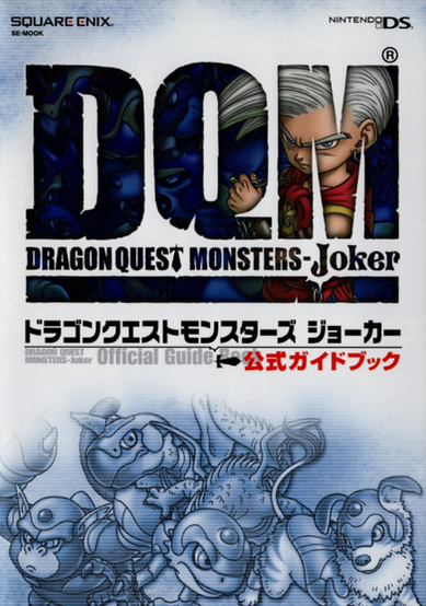 The cover features a predominantly white and blue design with the large bold title “DQM” across the top, the letters filled with dark blue illustrations of monsters and a sharp-eyed silver-haired character wearing a red scarf. Above the title appear the “SQUARE ENIX” and “Nintendo DS” logos. Beneath, the subtitle reads “DRAGON QUEST MONSTERS – Joker,” followed by Japanese text and a red-highlighted line indicating it is an official guidebook. The lower half of the cover transitions into a cool blue-toned sketch-style illustration of several Dragon Quest monsters grouped together, including a slime-like creature, a small dragon, and other fantasy characters rendered in line art. The overall aesthetic combines bold typography with layered character art, giving it a dynamic official strategy guide appearance.