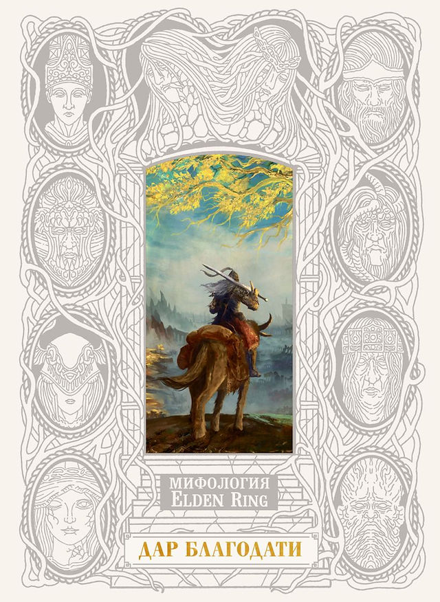 Russian Edition