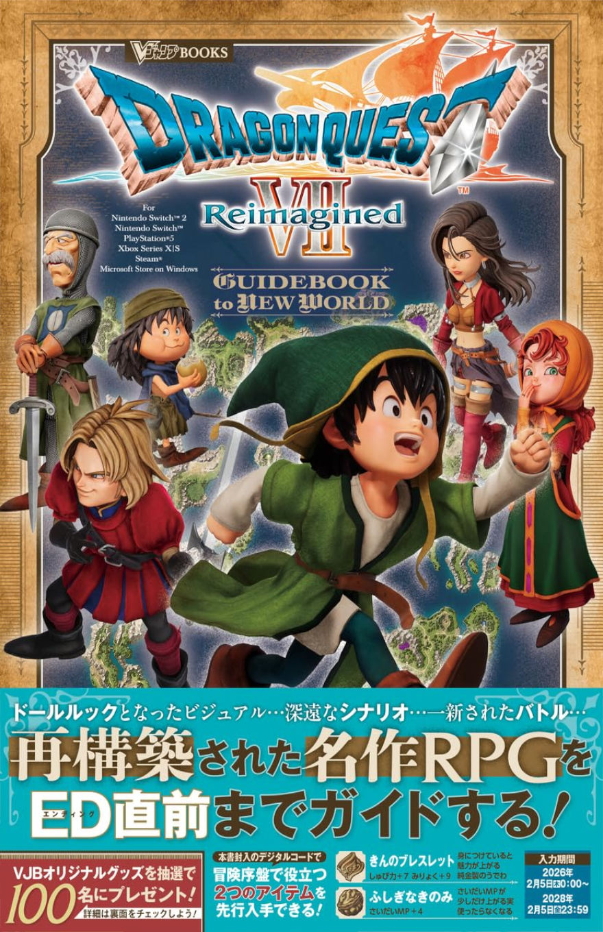 Cover of Dragon Quest VII: Reimagined – Guidebook to the New World, a V-Jump Books release. The artwork features 3D-stylized versions of classic Dragon Quest VII characters, including the green-capped protagonist, Maribel, Kiefer, and other party members, posed against a map of the game world. The title is large and vibrant at the top, with ship illustrations and sparkles suggesting adventure. The guide is marketed for platforms including Nintendo Switch, PlayStation 5, Xbox Series X|S, and Steam. Japanese text at the bottom promotes strategy tips, item bonuses, and sweepstakes. The overall aesthetic evokes a nostalgic yet modernized RPG adventure.