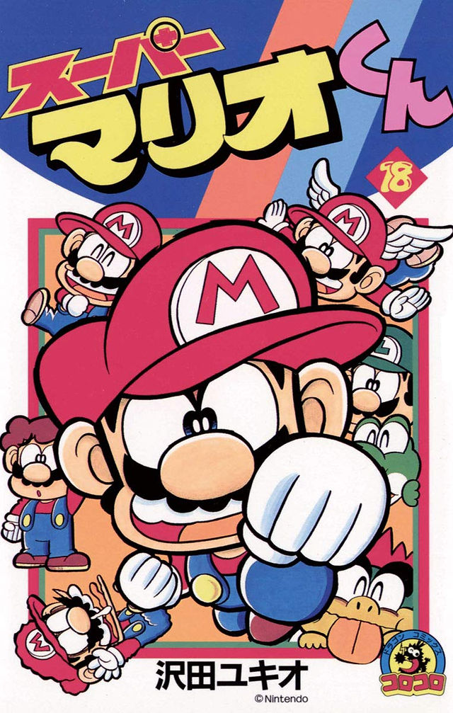 Mario punches forward dramatically with various versions of himself flying, jumping, and running in the background. Familiar characters like Luigi, Yoshi, and Bowser are also scattered throughout the energetic and layered composition