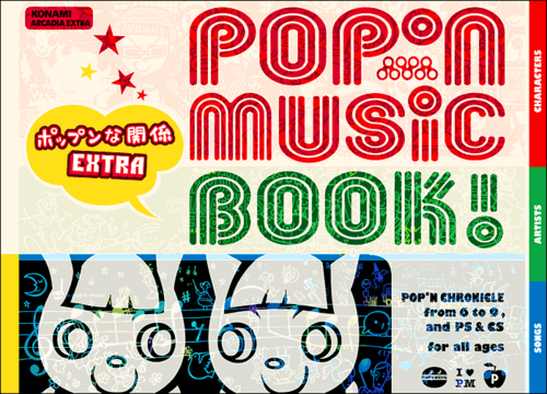 The image is a colorful and vibrant cover for "pop'n music BOOK!!" which appears to be a publication related to the "pop'n music" video game series developed by Konami. The cover features bold, playful fonts with the title "pop'n music" prominently displayed in a retro-style reminiscent of the game's fun and energetic themes.  The cover includes various design elements such as stars and the phrase "KONAMI ARCADE EXTRA," which suggests that the book may offer additional content or insights related to Konami's arcade games. The Japanese text hints at exclusive or special content, possibly an "EXTRA" edition.  There's a section on the cover that mentions "pop'n chronicle from 6 to 9, and PS & es for all ages," indicating that the book may cover the history or development of the "pop'n music" series, specifically from its sixth to ninth iterations as well as its PlayStation (PS) and "es" versions.  The bottom of the cover features illustrations of two characters with a musical note motif, which are likely characters from the game, presented in a style that matches the game's distinctive aesthetic. The characters are set against a background divided into different color blocks, each with unique designs or patterns, adding to the dynamic and eclectic feel of the cover.  Overall, the cover design is consistent with the lively and colorful nature of the "pop'n music" series, and it would appeal to fans of the game, music game enthusiasts, and those interested in the history and art of video games.