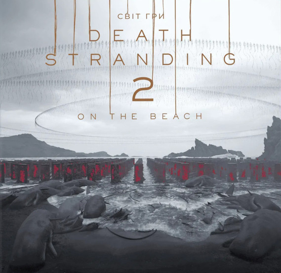 Cover for The Art of Death Stranding 2: On the Beach featuring a bleak, gray shoreline scattered with large stranded sea creatures. Rows of dark rectangular structures with glowing red lights stretch into the distance under a pale sky, with thin vertical strands hanging from above and the title centered in minimalist lettering.