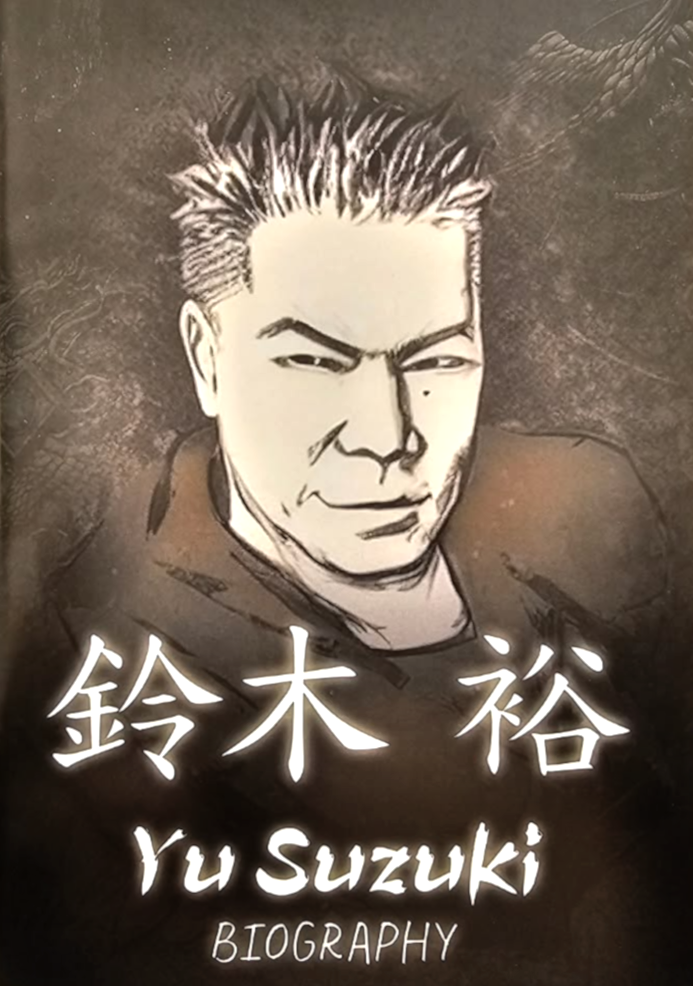 YU SUZUKI BIOGRAPHY