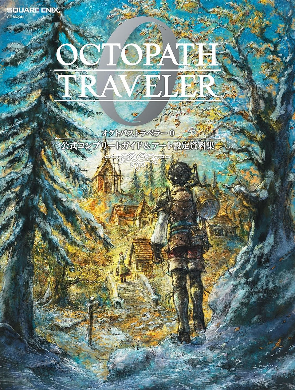 Cover of Octopath Traveler 0 official guide and art book, featuring a painterly illustration of a medieval-style adventurer walking through a snowy forest path toward a quaint village bathed in warm autumn light. The scene evokes a sense of journey and discovery, with tall trees, stone steps, and rustic wooden buildings surrounded by golden foliage and patches of snow.