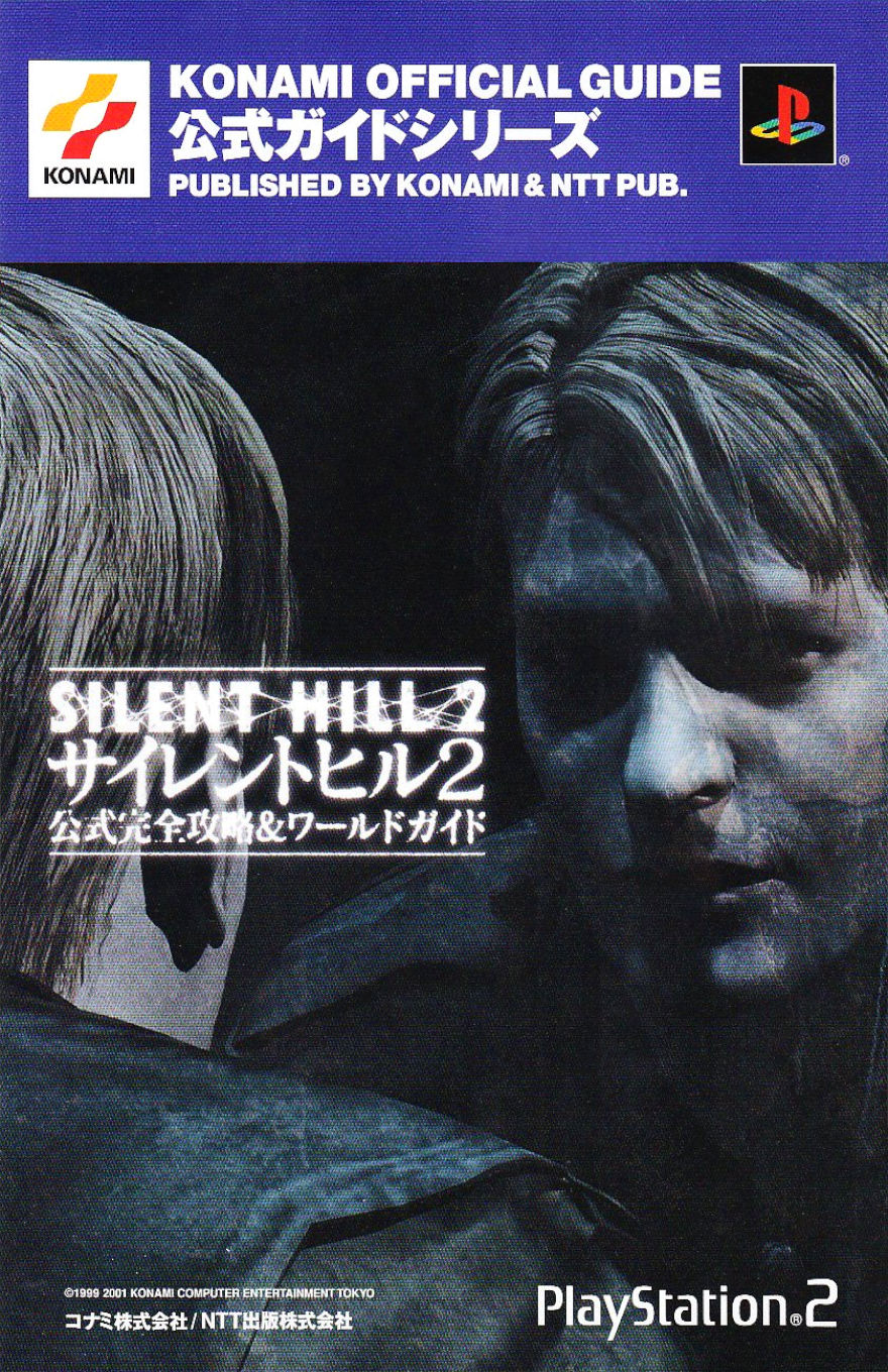 Cover of the Silent Hill 2 official guide for PlayStation 2, showing protagonist James Sunderland looking solemnly at his own reflection or doppelgänger in a dim, eerie setting. The top banner features Konami and PlayStation logos with a blue background and bold white Japanese and English text.