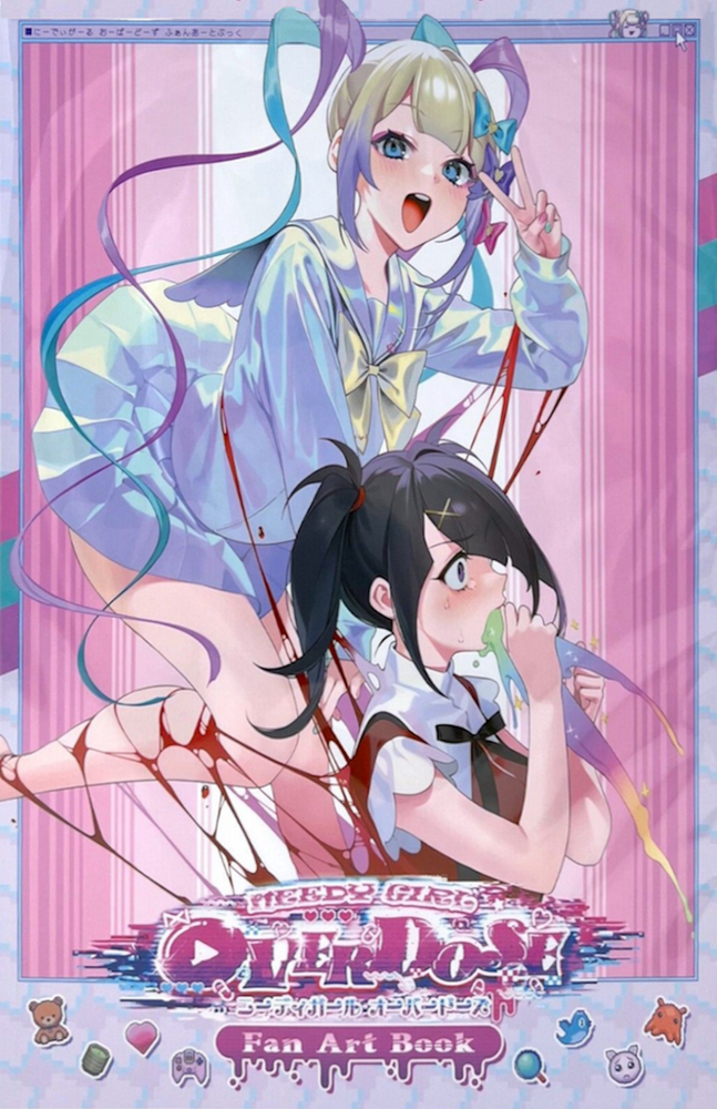 NEEDY GIRL OVERDOSE FAN ART BOOK