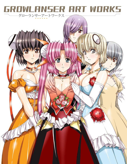 Cover of Growlanser Art Works featuring five anime-style female characters in elegant, colorful dresses with frilled accents and rose decorations. The central character has long pink hair and a red dress, flanked by others in orange, blue, cream, and black outfits, each with distinct hairstyles and accessories.