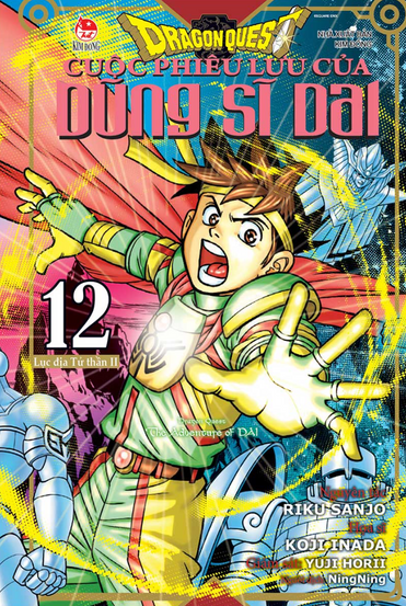 Cover of "Dragon Quest: The Adventure of Dai Volume 12" manga with a character in green armor extending his hand and a dramatic background.