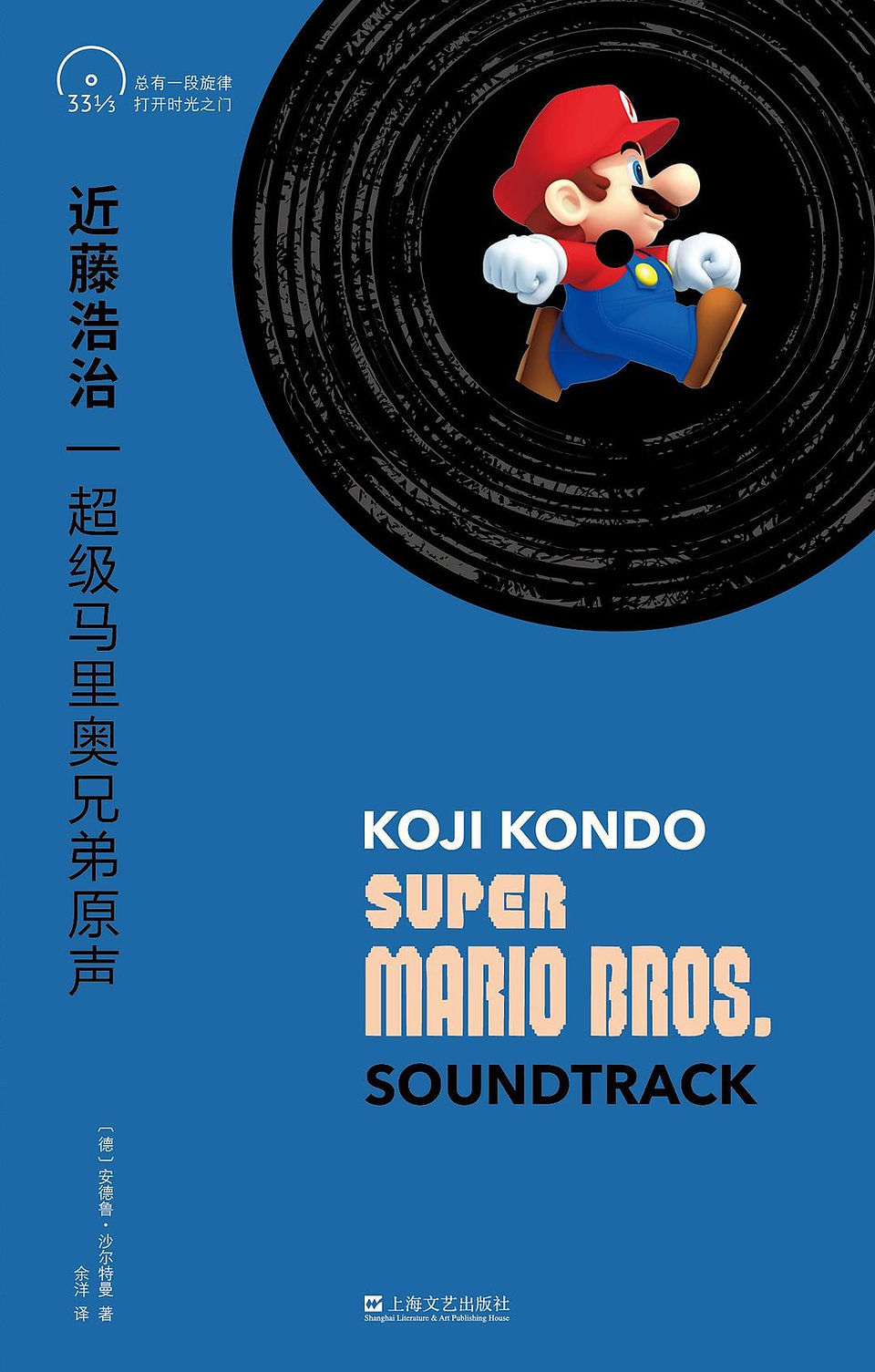 Chinese Version