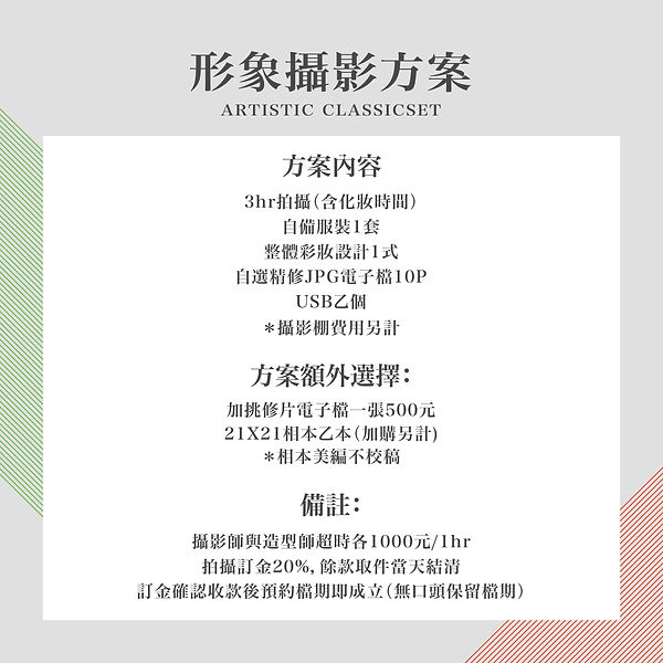 DM6_工作區域 6.jpg