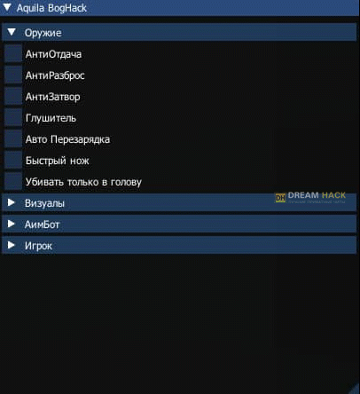 bog hack warface.gif