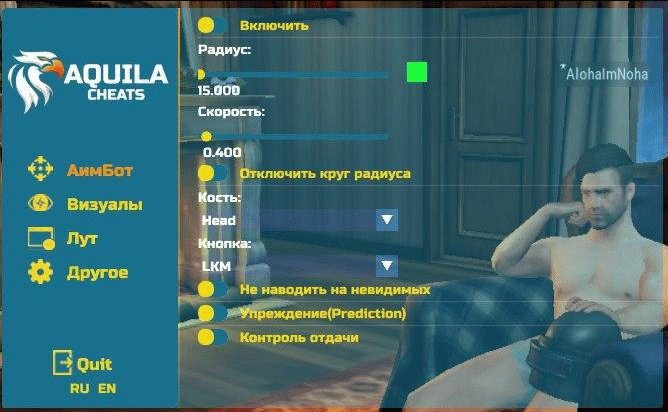 aquila pubg lite ru.gif